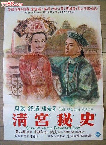 艾克斯马赛大学经济学文凭证书